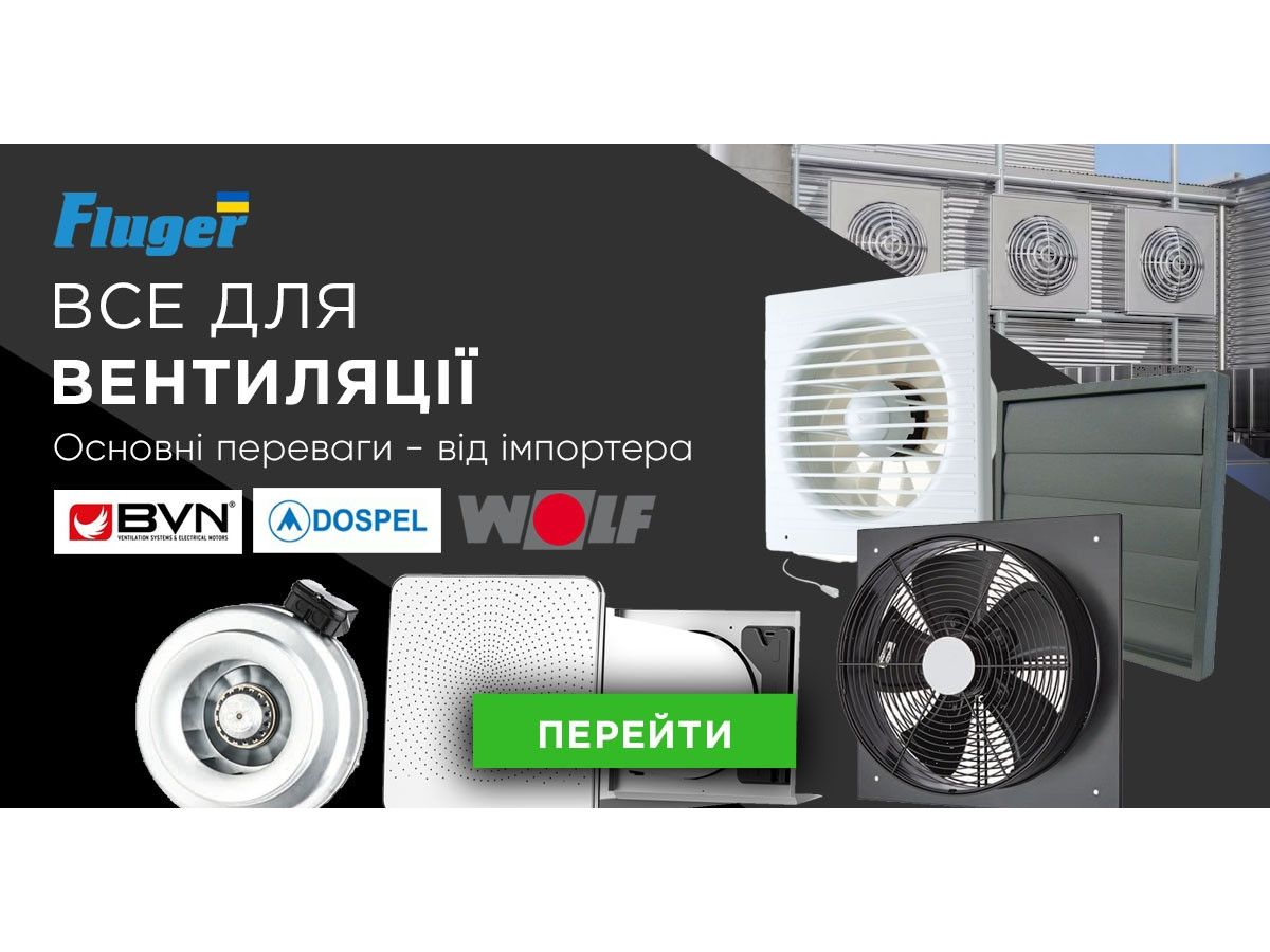 Вентиляція у ванній кімнаті: як обрати витяжний вентилятор
