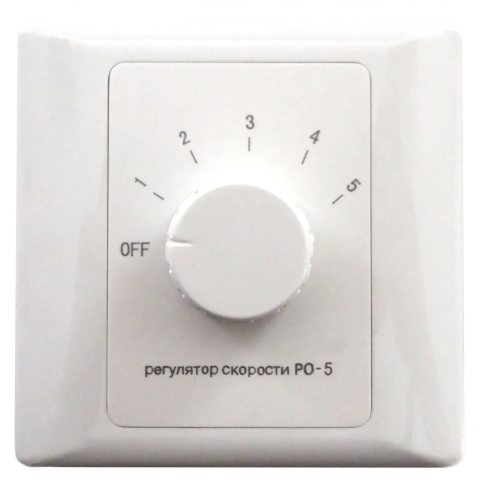 Регулятор обертів ступеневий РО-5