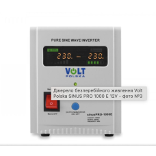 Інвертор  Volt  Sinus PRO  1000 E   12V - 230V
