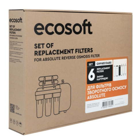 Комплект картриджів ES осмос Absolut (12 міс.) CHV 6 ECOABS