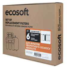 Комплект  картриджів   ES   осмос   Absolut  ( 12 міс.)   CHV 6 ECOABS